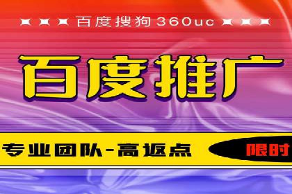 竞价推广开户成本分析：真实案例解读