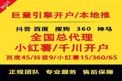 SEM服务案例：助力企业实现业绩翻倍
